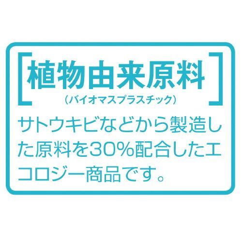 パ 植物由来の高密度ゴミ袋 ７０Ｌ ３０枚×１０4183-6538 カウネット