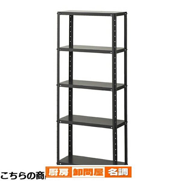 ライトラックW60cm 4段 スレートグレー  61-363-1-4 店舗什器 ディスプレー マネキン 装飾品 販促用品 ハンガー ラッピング