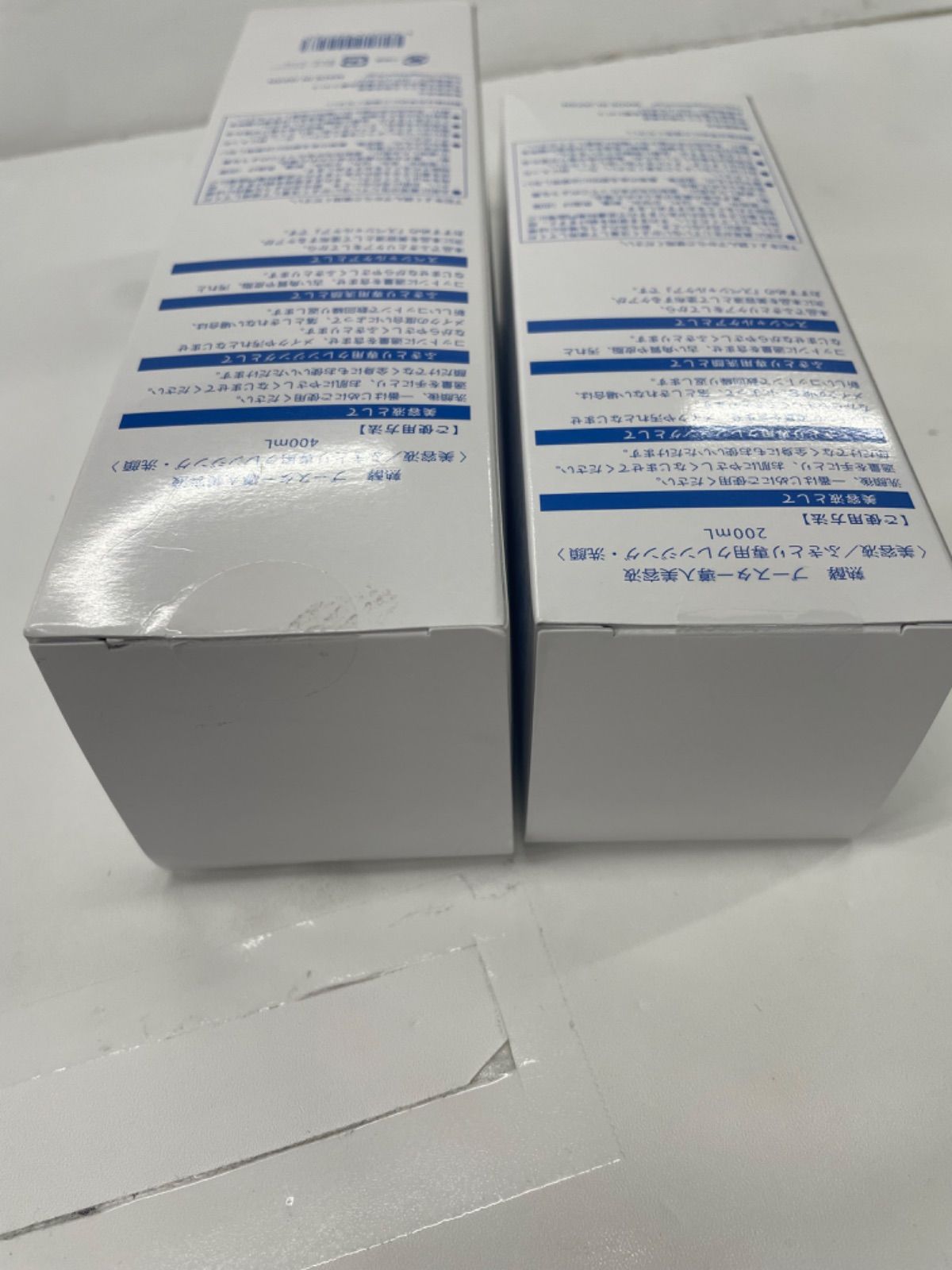 2点セット