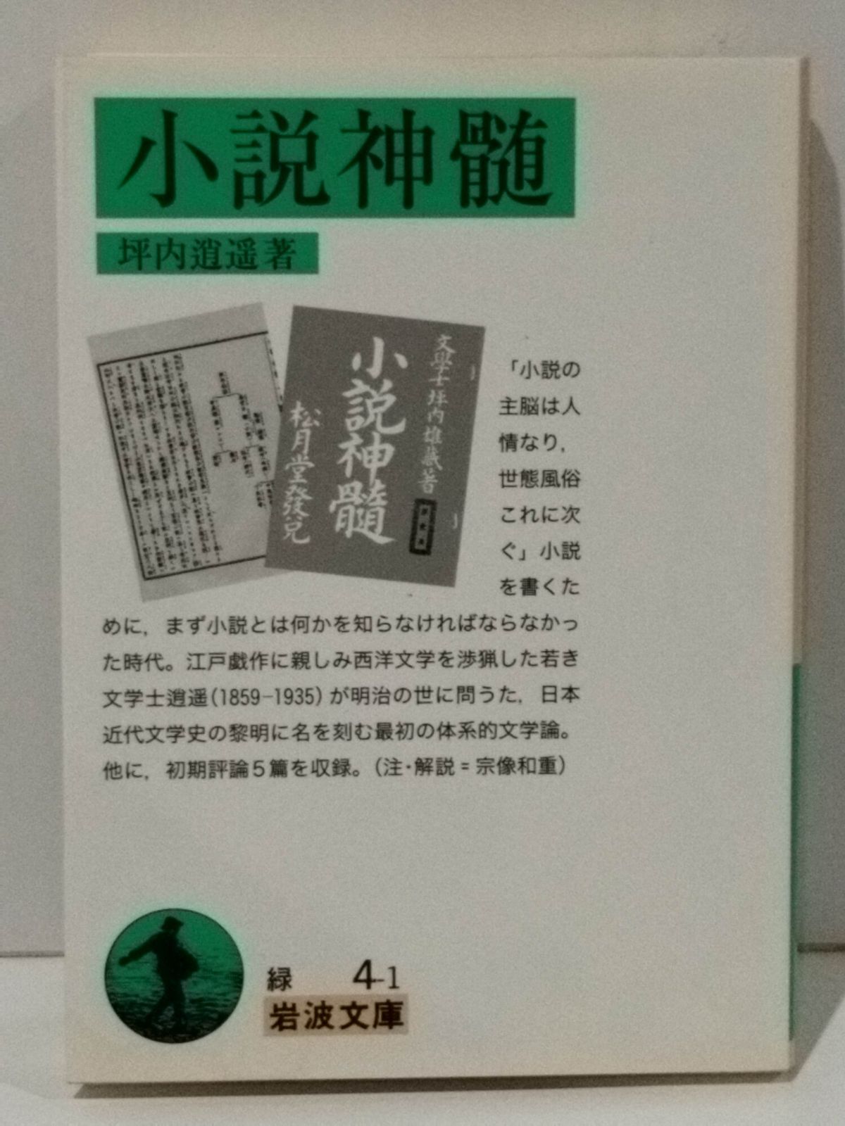 小説 怠惰な悪辱貴族に転生した俺、シナリオをぶっ壊したら規格外の