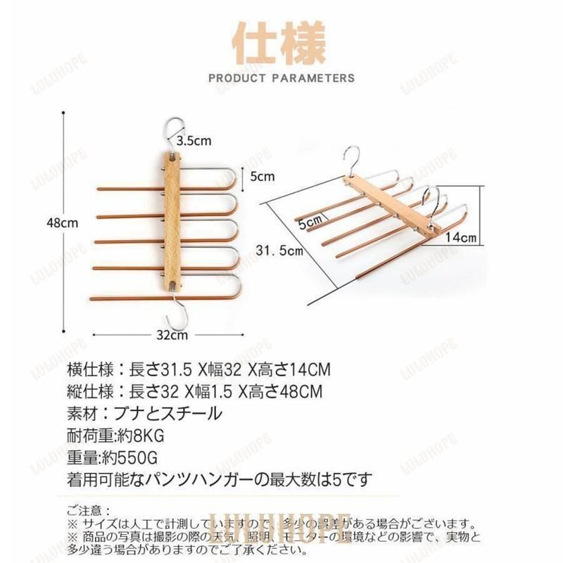 ズボンハンガー スラックスハンガー 2本セット 木製 省スペース パンツハンガー 5連 折りたたみ 洗濯ハンガー ハンガーラック 収納ハンガー 収納ラック 物干し