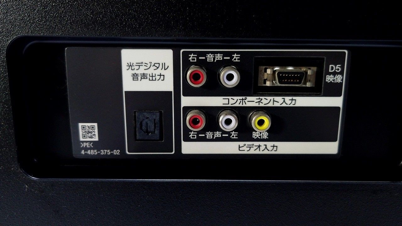 ☆状態良好☆ SONY ソニー 48V型 液晶テレビ ブラビア フル 
