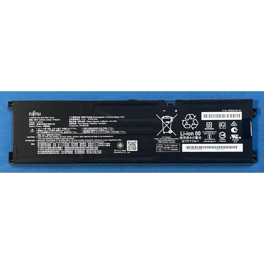 富士通 LIFEBOOK UH75|G3 WC1|H3等用 バッテリー FPB0370