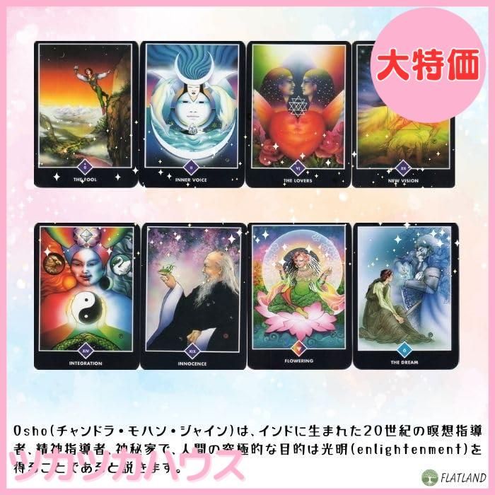 大特価】Osho禅タロット 日本語解説書付き Osho Zen Tarot Japanese 和尚禅 タロット占い 正規品 タロットカード 78枚 -  わけあり価格