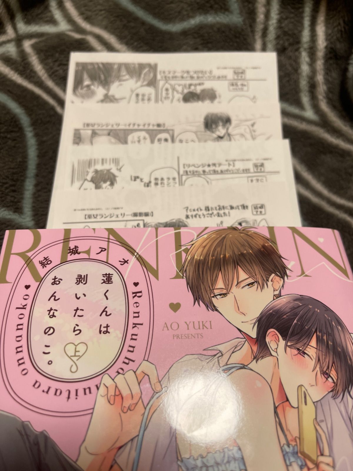 SCHOOLMATE (3) アニメイト購入特典ペーパー