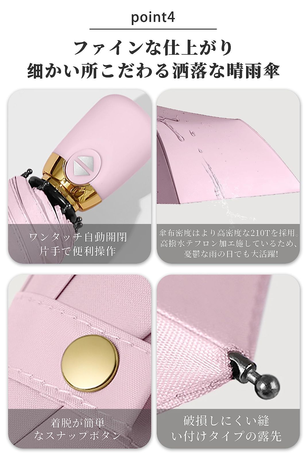 【色: ピンク】東京星川 日傘 折りたたみ傘 ワンタッチ 自動開閉 遮光 晴雨兼