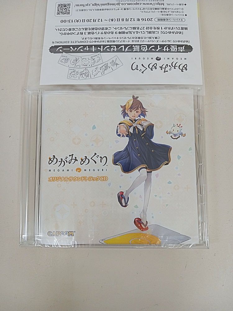 3DS めがみめぐり　非売品ゲームポスター 3DS めがみめぐり 非売品ゲームポスター
