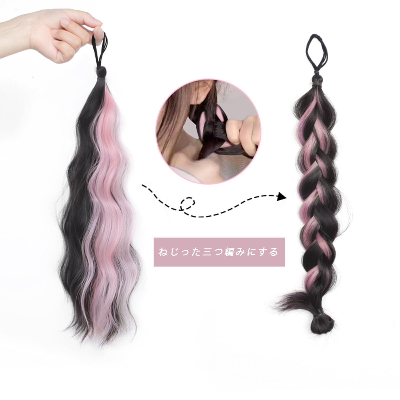 Natunofu エクステ ウィッグ ロング ポニーテール お団子 ウィッグ