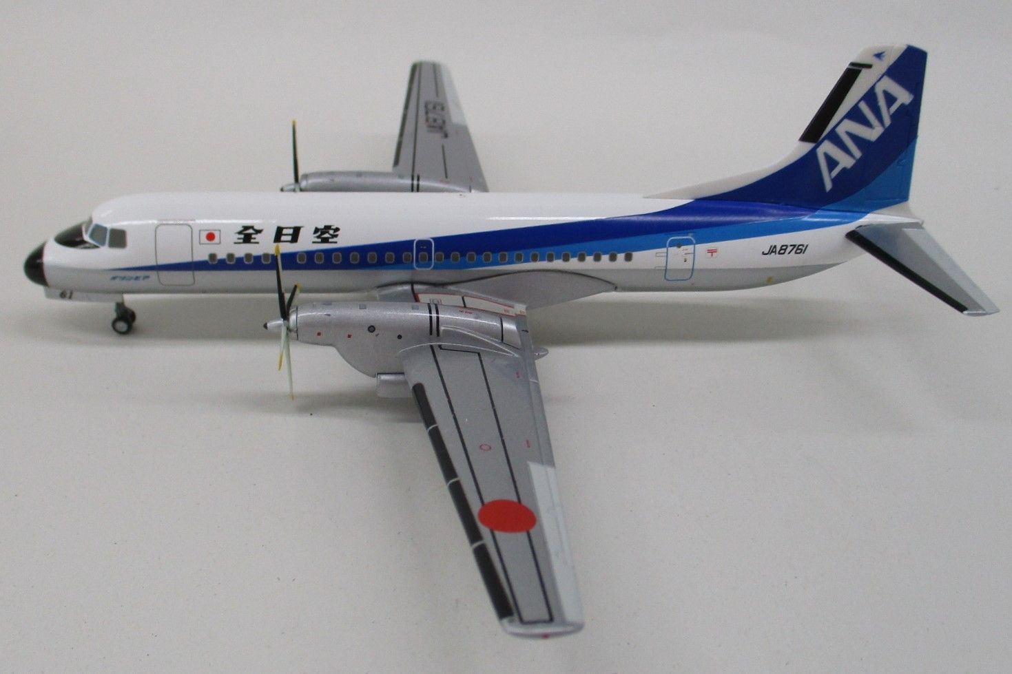 全日空商事 1/200 YS-11A ANA/全日空 JA8761 [YS21108]【D】krt120205m