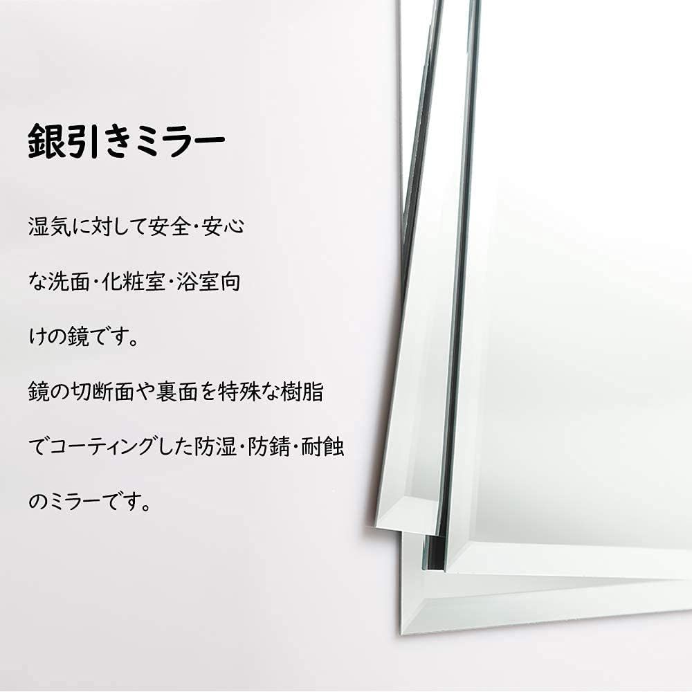 HD鏡面