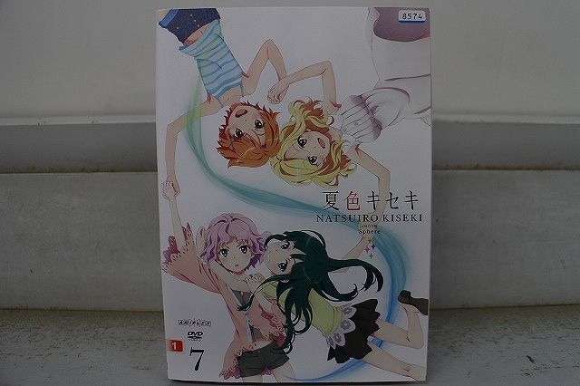 【完全未開封/新品】夏色キセキ Blu-ray 完全生産限定版 全7巻セット Amazon.co.jp | 夏色キセキ 【完全生産限定版】 全7巻セット