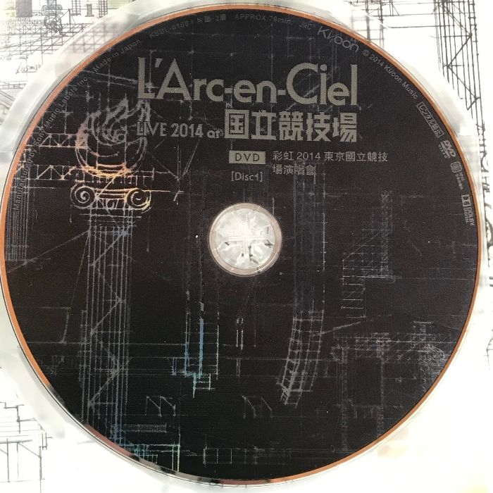 L'Arc~en~Ciel LIVE 2014 at 国立競技場 ソニー・ミュージック