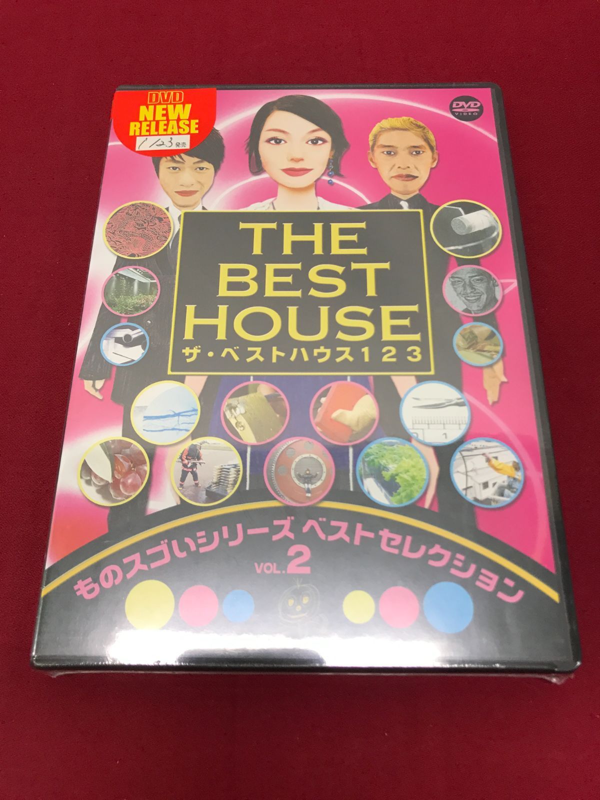 DVD】 ザ・ベストハウス 123 第2巻 ものスゴイシリーズ ベスト 