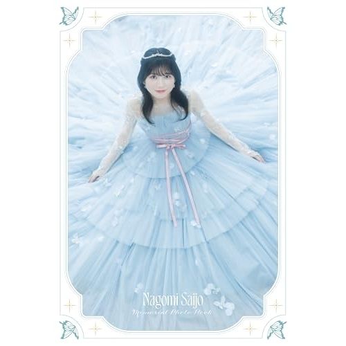 CD | 22|7 | あなたでなくちゃ CD Blu-ray 完全生産 フォトブック盤