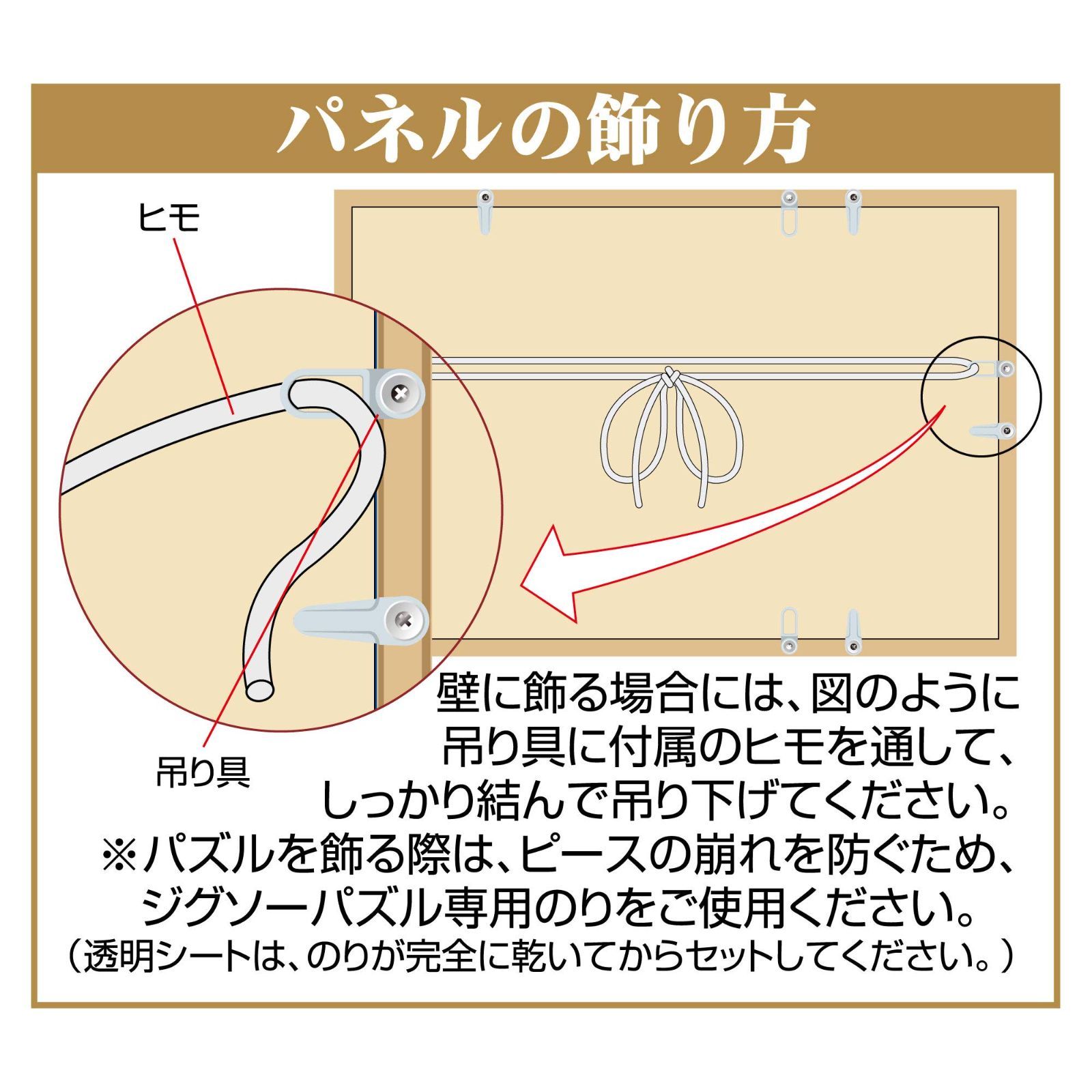 掛ヒモ 点数券付き