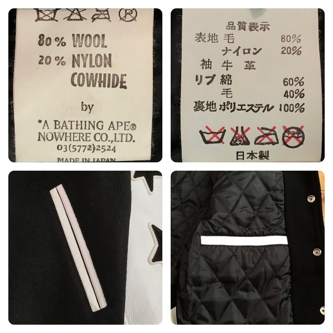 003 激レアA BATHING APE ファースタジャン　レザーロゴ A BATHING APE - A BATHING APE アベイシングエイプ BAPE Patch