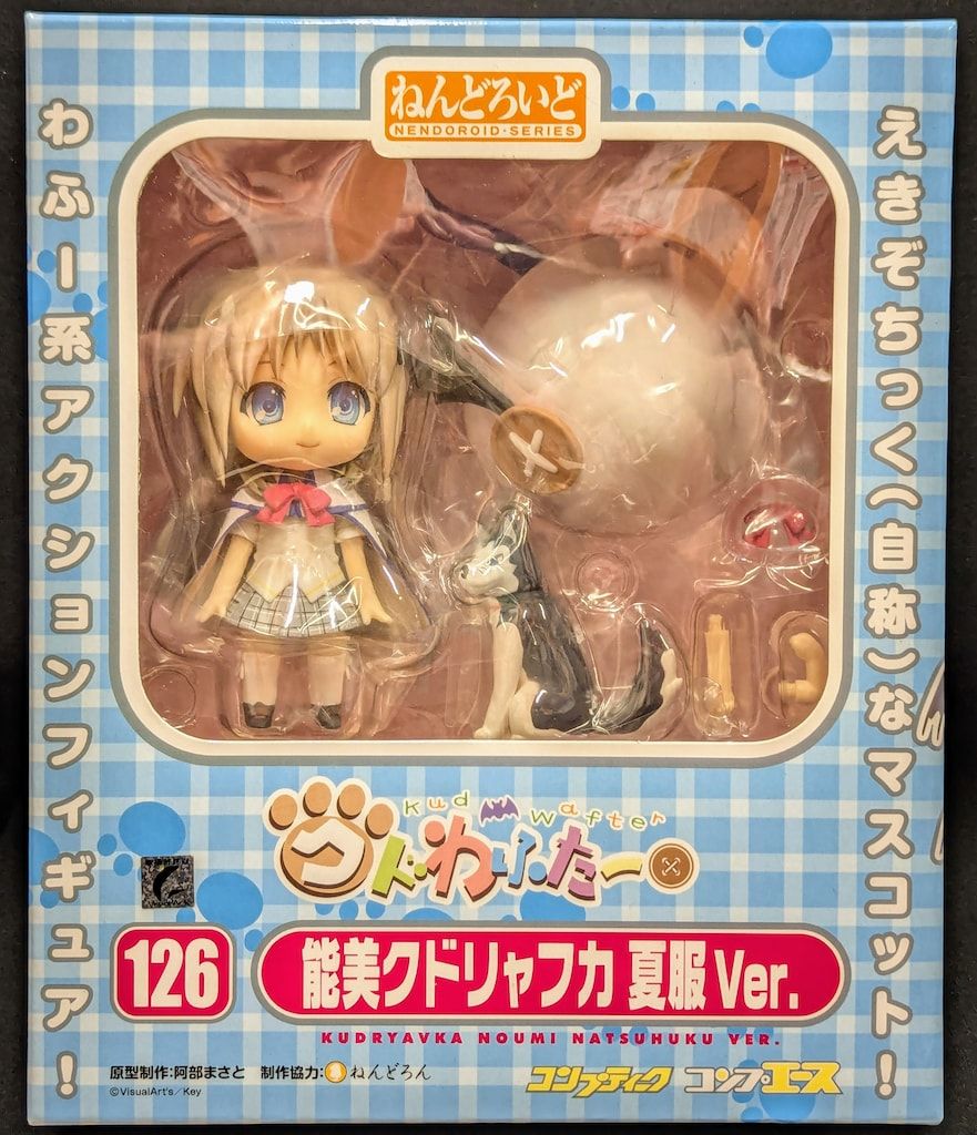 【未開封品】ねんどろいど126　能美クドリャフカ　夏服ver　＋　おまけ付 126】 能美クドリャフカ 夏服Ver. 顔パーツ 普通 ねんどろいど