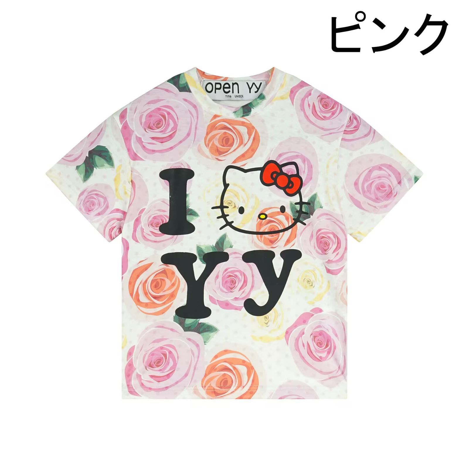 新品未使用 韓国 人気 オープンワイワイOPEN YY 半袖Tシャツ 新品未使用 韓国 人気 オープンワイワイOPEN YY 半袖Tシャツ