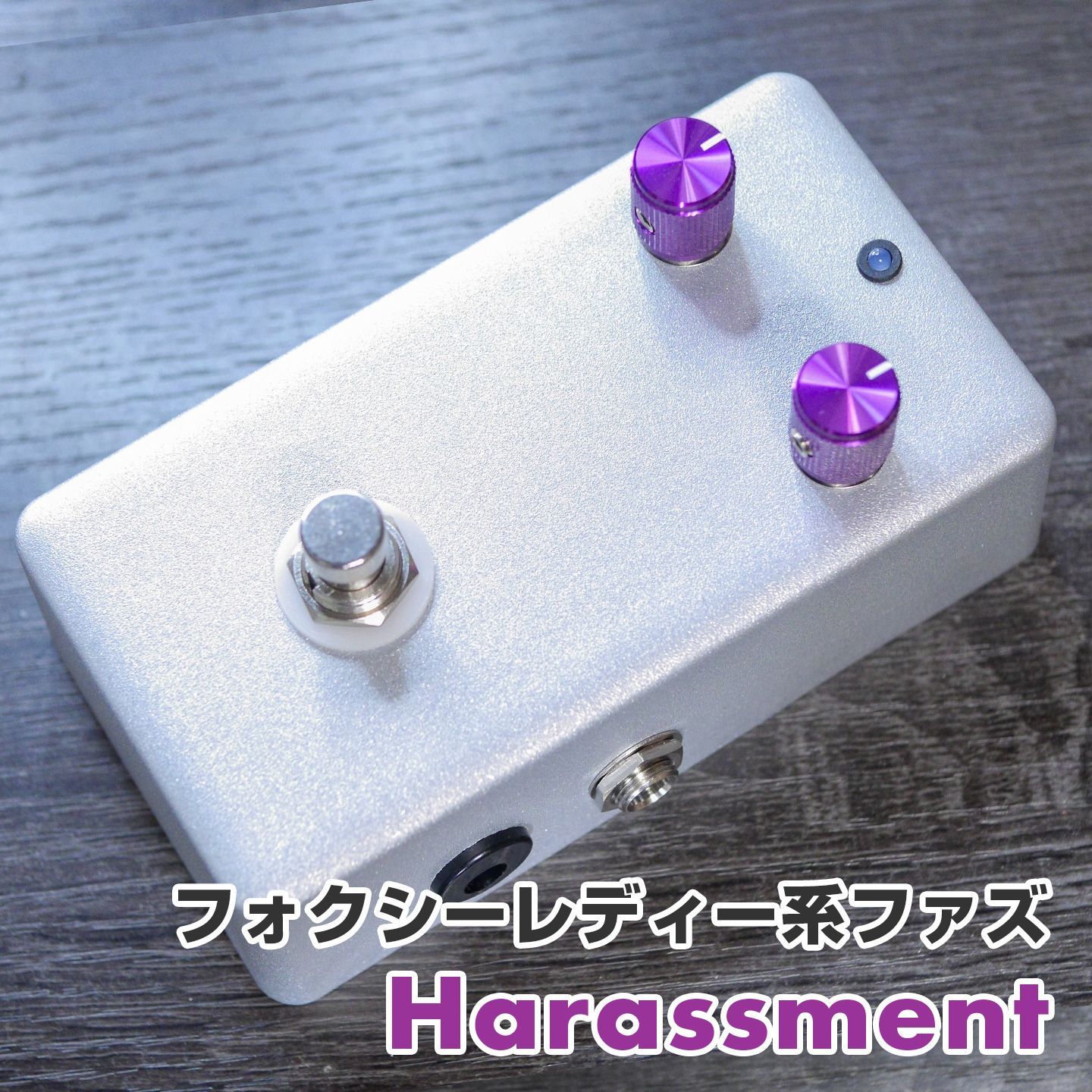 KGR harmony ハラスメント 新品】 KGR HARMONY HARASSMENT Foxey Lady 2knob Type