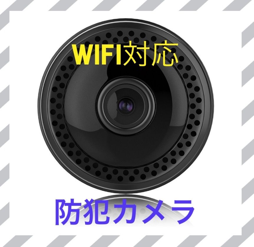 超小型カメラ 定価4000円