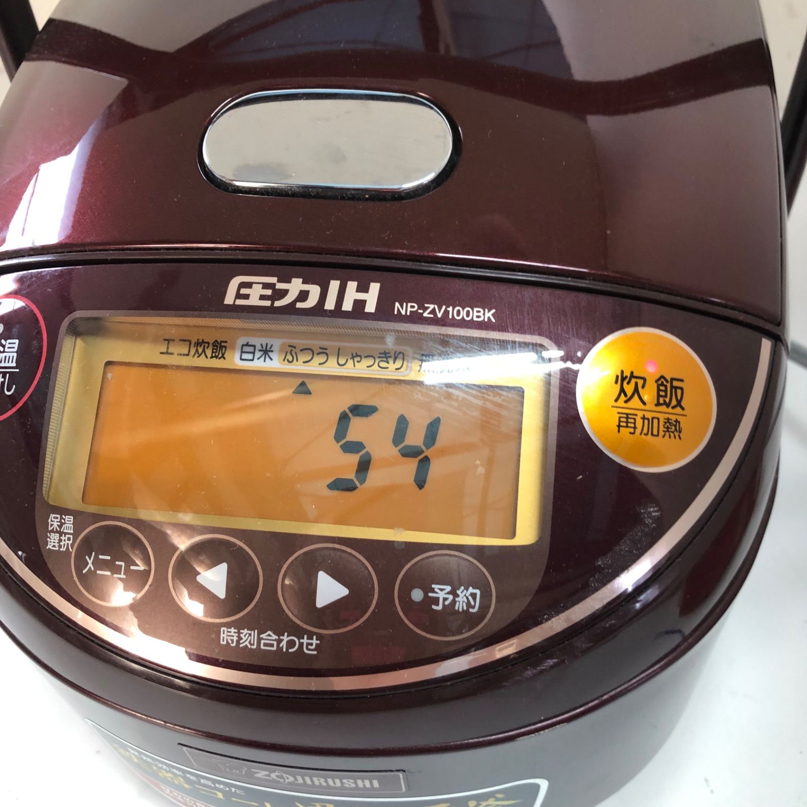 ZOJIRUSHI NP-ZV100BK 圧力IH炊飯ジャー 色ボルドー ZOJIRUSHI NP