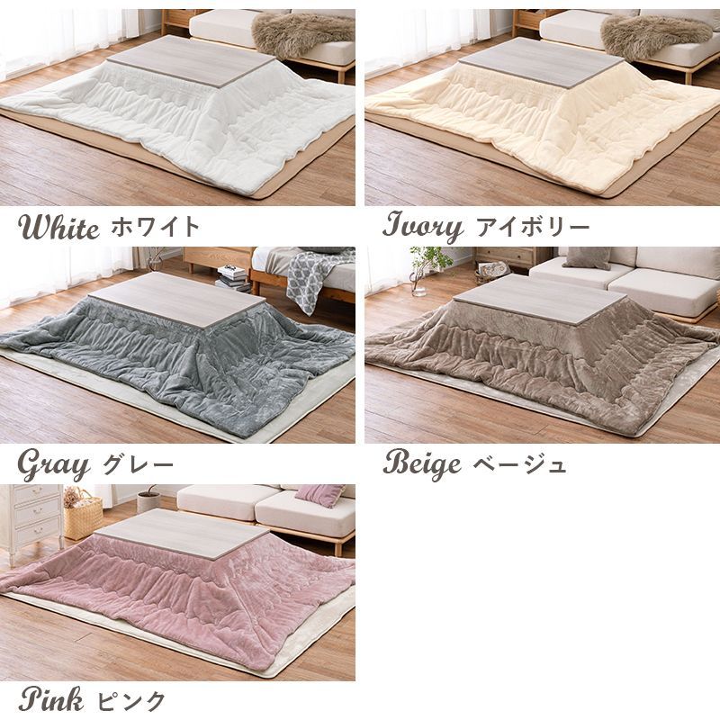 うす掛け布団 天板リバーシブル
