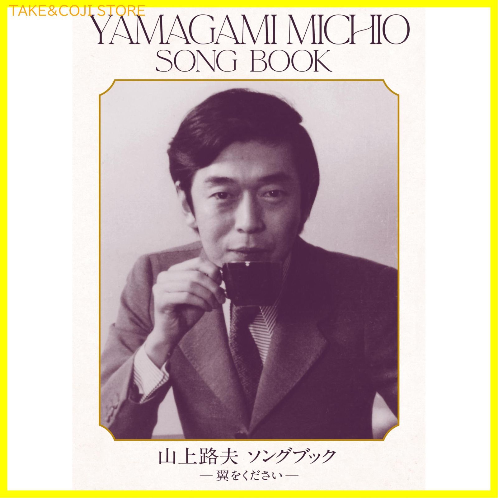 レコード（フォーク） フォークソング/その他LP レコード 昭和の歌手各