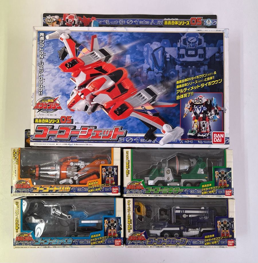 新品バンダイ 轟轟合体シリーズ ボウケンジャー ゴーゴークレーン 未開封