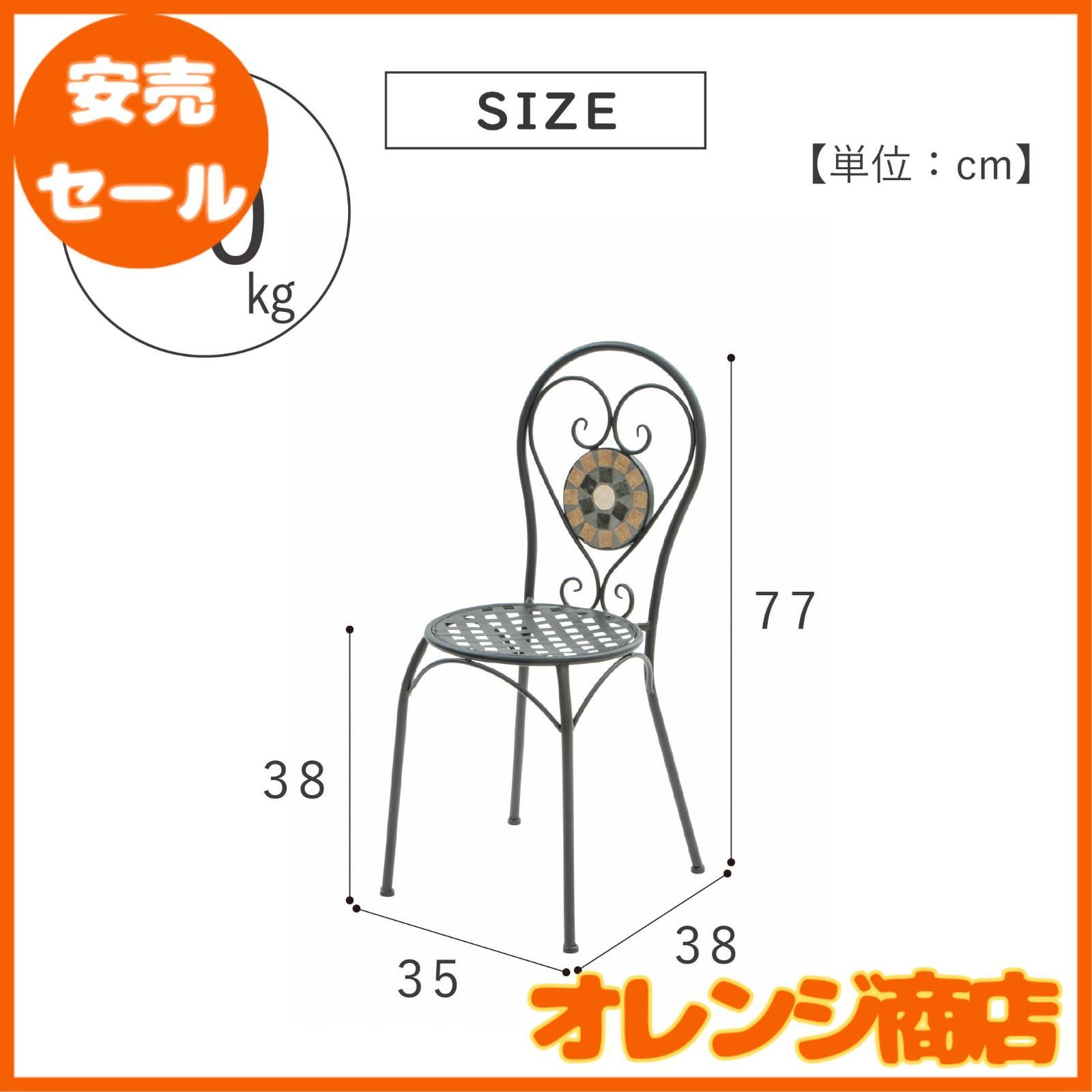 武田コーポレーション Takeda