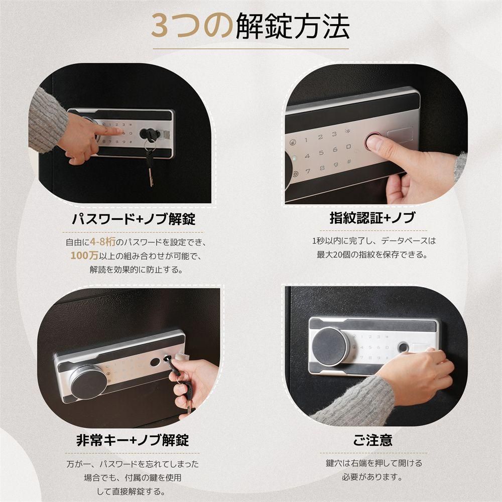 指紋認証 金庫 家庭用 28.8L 防犯金庫 緊急電池ボックス付き アラーム