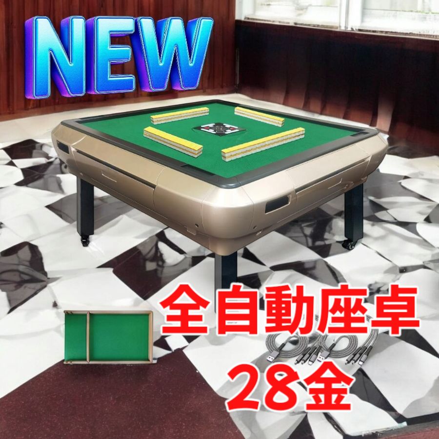 麻雀パイ 古美術 膨らん