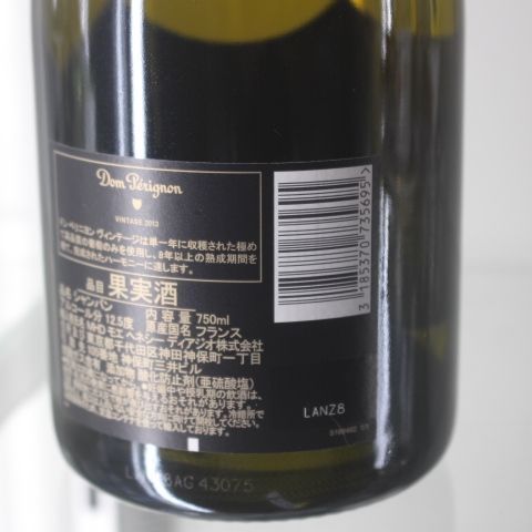 ドンペリ 2013年 未開栓 750ml - メルカリ