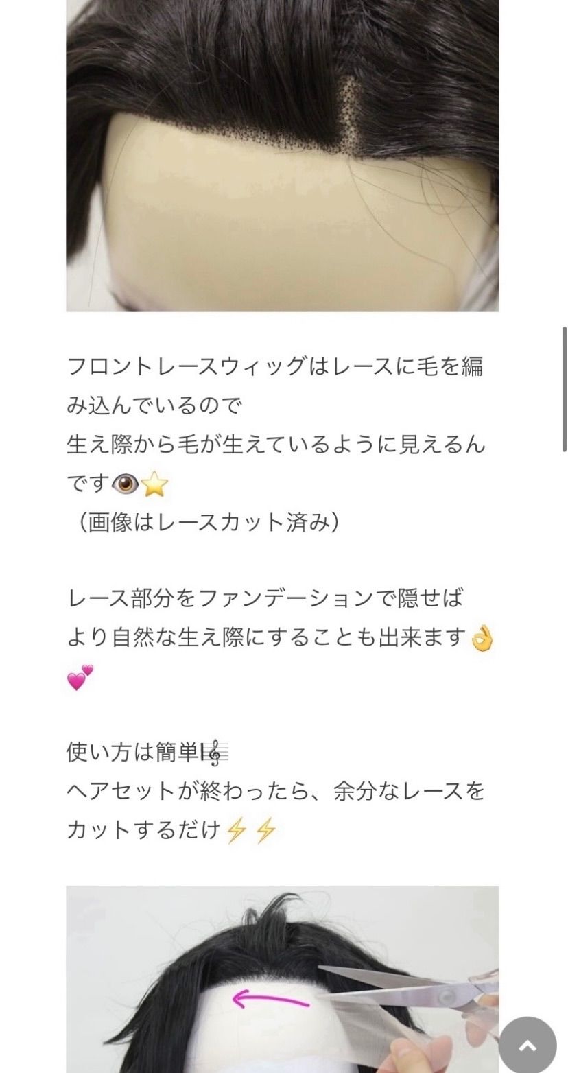 前髪なし