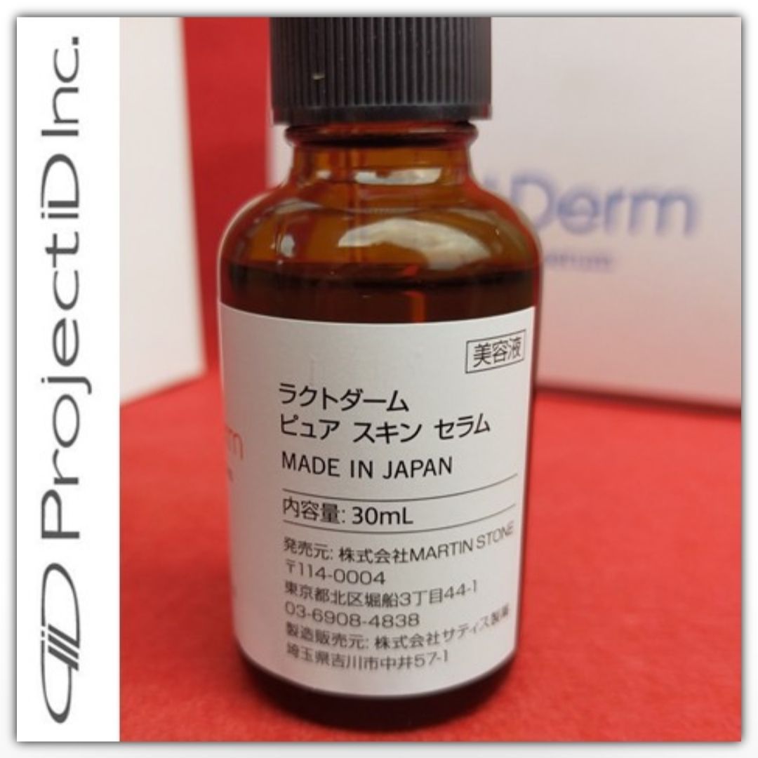 ラクトダーム ピュアスキンセラム 30ml ラクトダーム ピュアスキンセラム 30ml