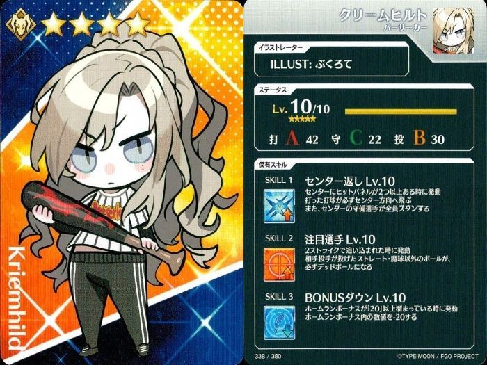 FGO 野球カード　まとめ売り 71qF7dKD+GL._UF350,350_QL50_.jpg