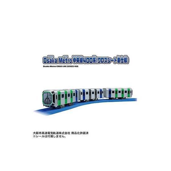 タカラトミー プラレール S-37 Osaka Metro中央線400系(クロス