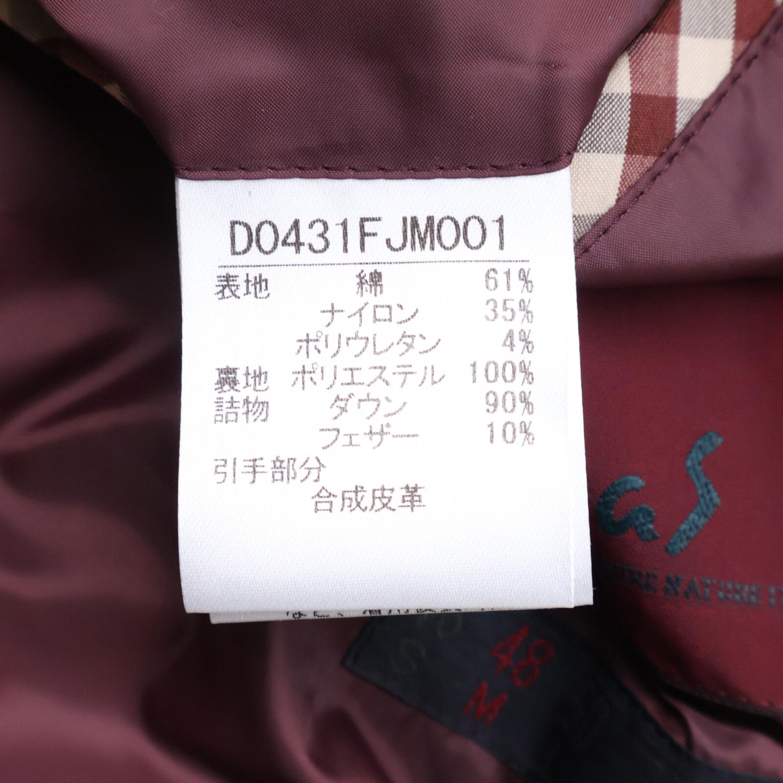 PAPAS パパス D0431FJM001 チェック ダウンジャケット M - メルカリ 