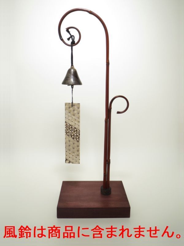 さはり風鈴 砂張 さはり風鈴 砂張 梵鐘型 小田原鋳物研究 緑青