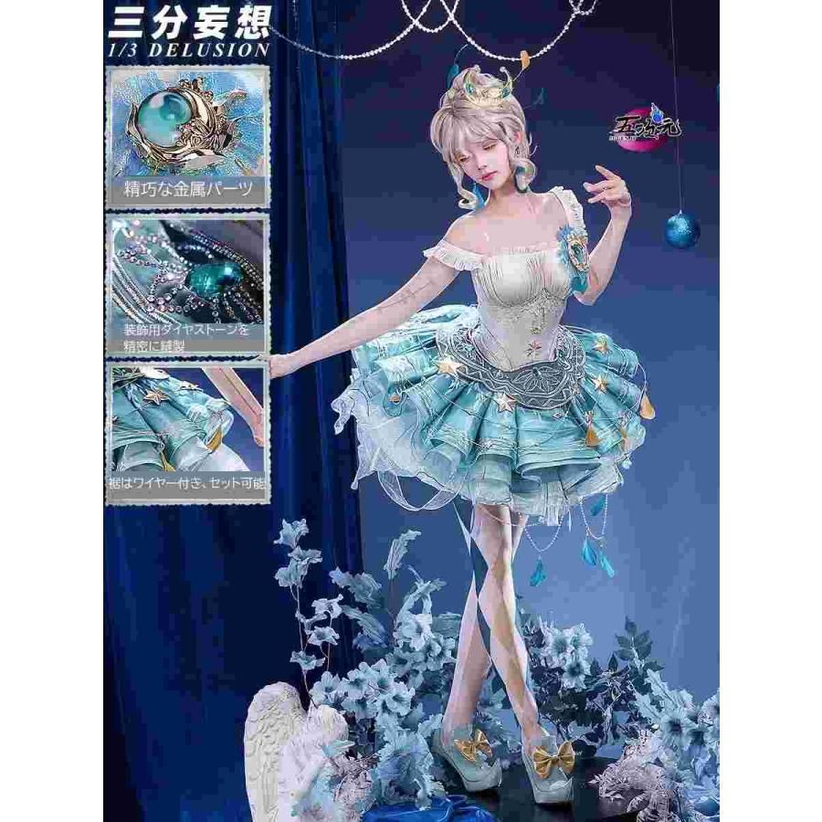 三分妄想 第五人格 IdentityV コスプレ 踊り子 漂う月光 SSR衣装 ウィッグ 靴 ft 251744