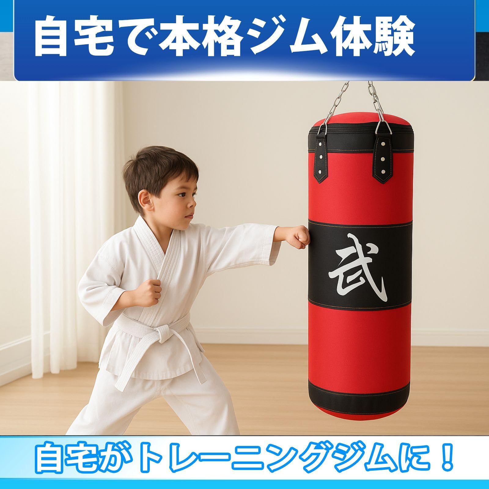 VORZIP サンドバッグ 吊り下げ 中身なし 格闘技 ボクシング 空手