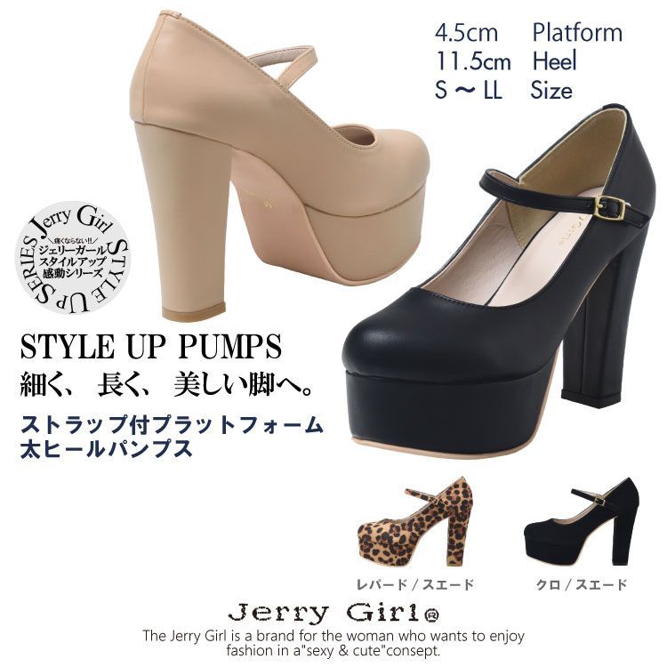 Jerry Girl ヒール パンプス