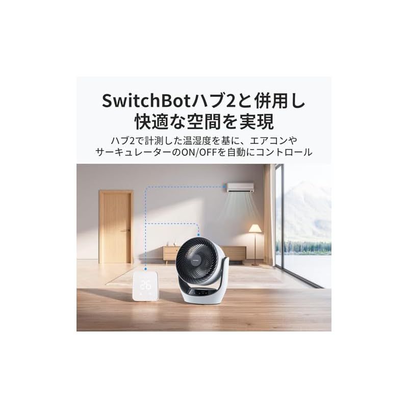 無段階風量調整