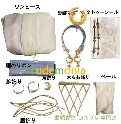 コスプレ衣装 第五人格 祭司 ヨグ ソトースの使い 虚妄の cosplay コスチューム