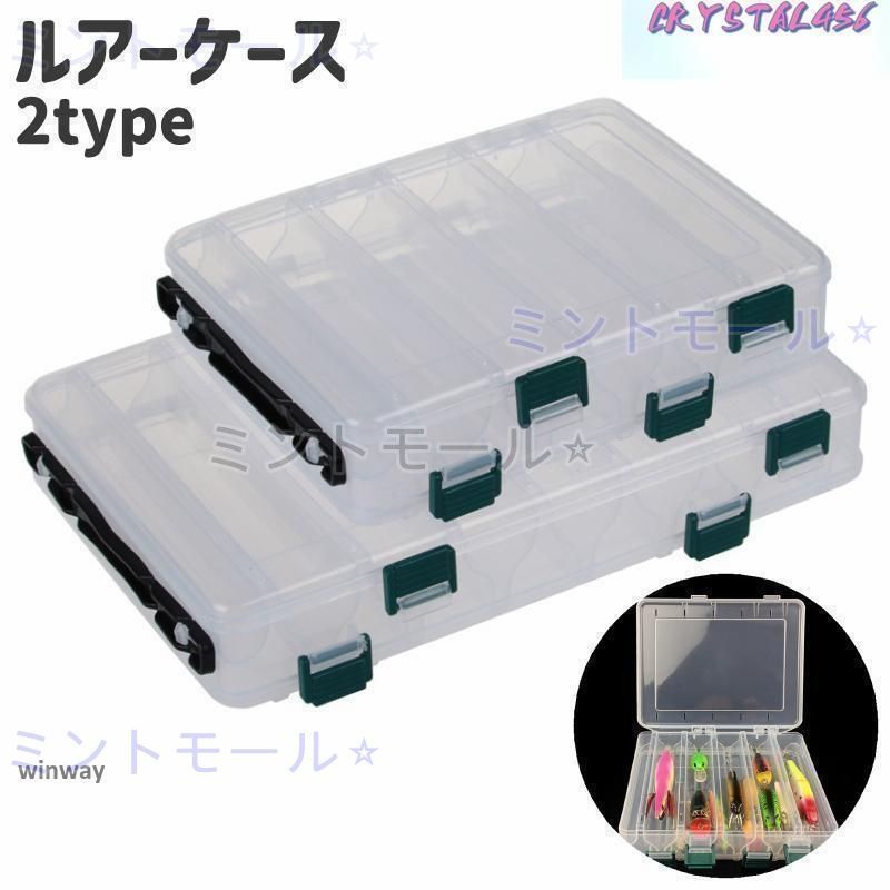 新品?未使用】 ルアーケース フィッシングケース 道具箱 リバーシブル