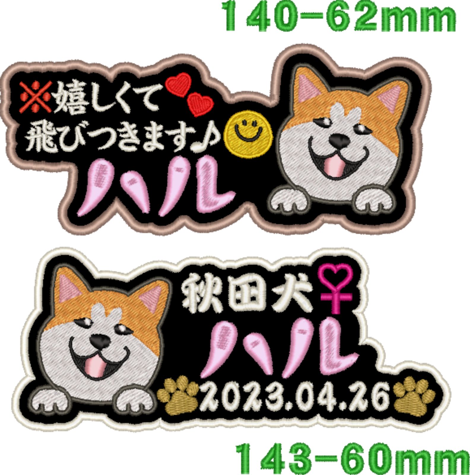 金太郎さん専用 金太郎☆さん専用 金太郎さん専用 店舗情報 |