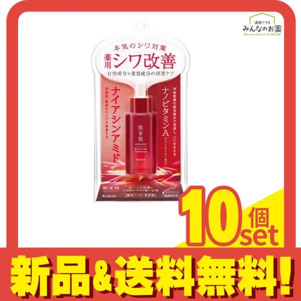 スキンケア・基礎化粧品 コスメデコルテ クリスマスコフレ2024 AQ