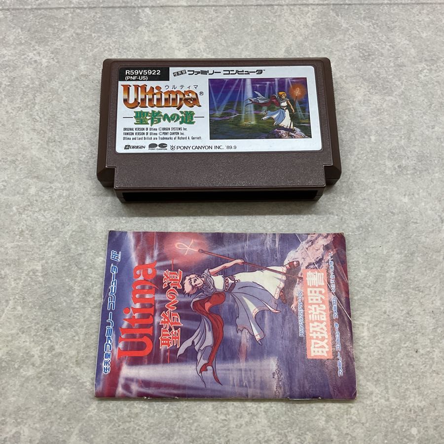 FC ファミコン ソフト Ultima ウルティマ 聖者への道 Ultima