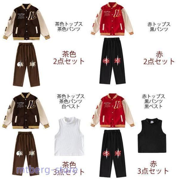 キッズ ジャケット茶色