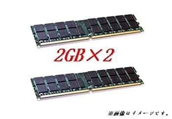 【中古】4GBメモリ標準セット(2GB*2) サーバ・ワークステーション用メモリ NEC Express 5800シリーズ　DDR2 PC2-5300（667）  ECC Registered DIMM　240p