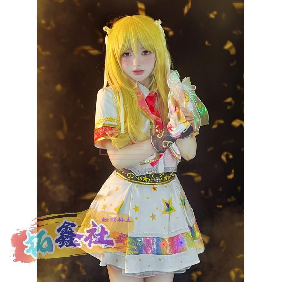 アイカツ！ 星宮 いちご コスプレ Amazon.co.jp: 【Sanjucos】 アイカツ スターライト学園制服